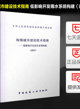 正版国家标准现货速发