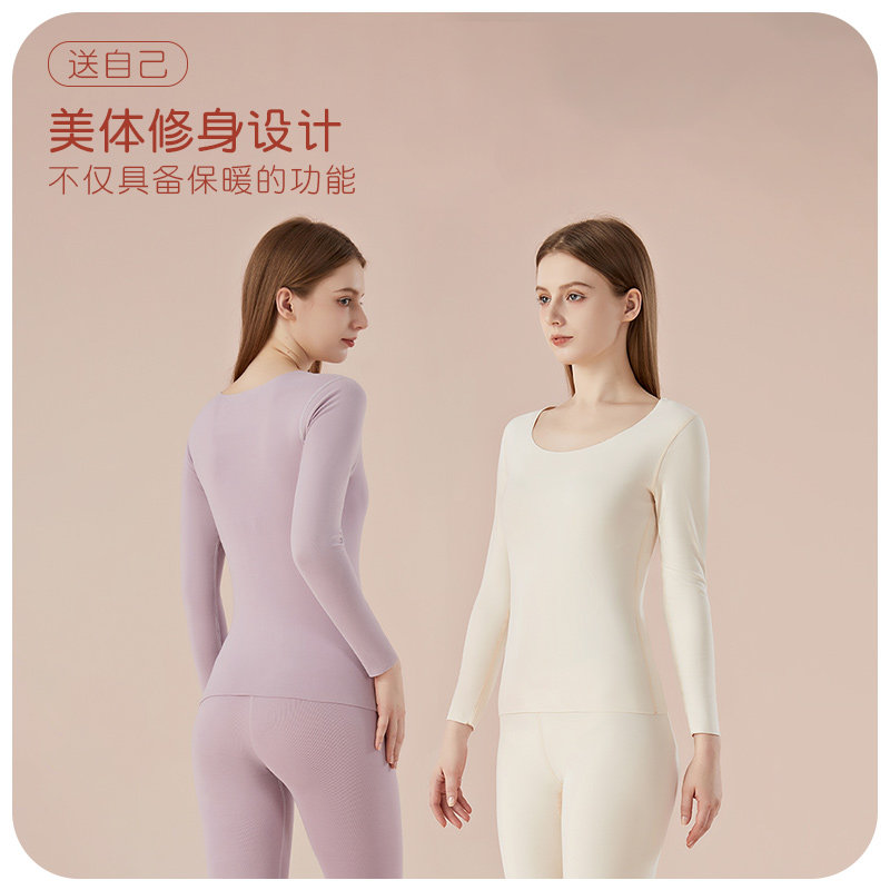 南极人无痕保暖内衣女士秋衣秋裤套装女款打底衫内穿薄款绒德冬季,女士内衣/男士内衣/家居服,保暖上装,淘宝优惠券,粉丝福利购,淘宝优惠卷