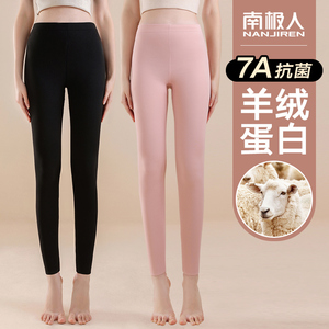 南极人秋裤女士打底保暖线裤棉毛裤加绒衬裤冬季大码薄款紧身内穿