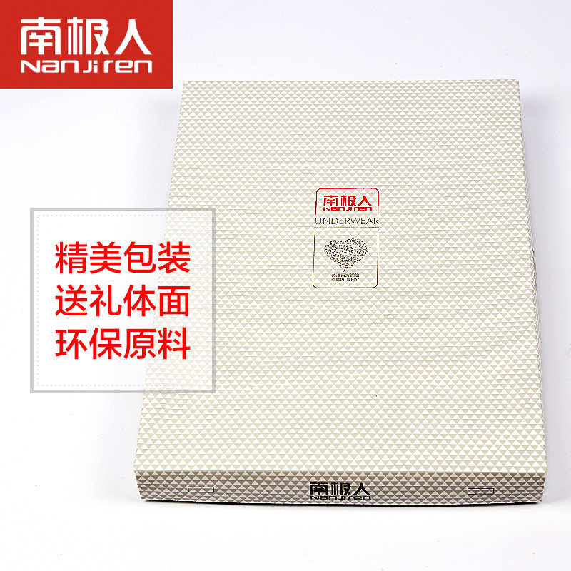 Sous-vêtement chaud jeunesse N035D10011 en coton - Ref 767988 Image 5