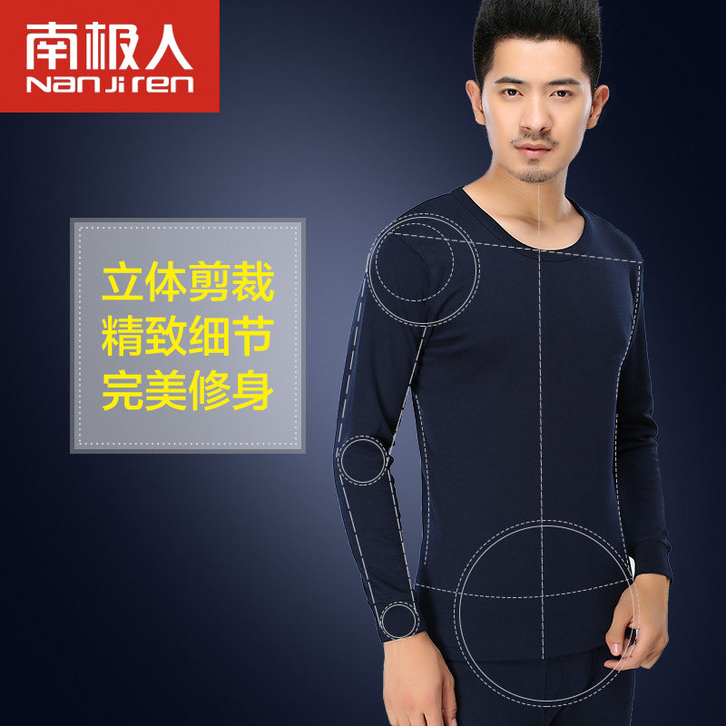 Sous-vêtement thermo jeunesse simple en coton - Ref 767991 Image 3