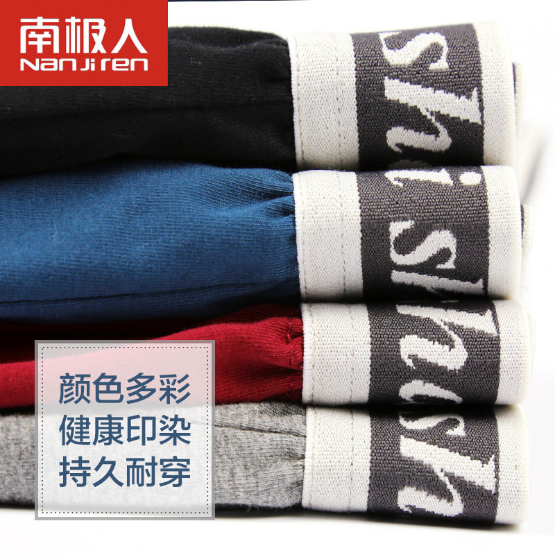 Sous-vêtement chaud jeunesse N035D10041 en coton - Ref 767989 Image 5