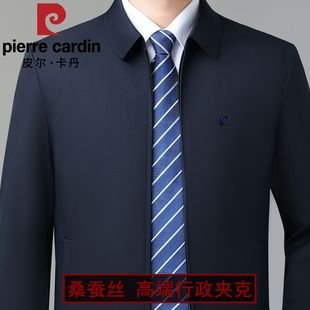 皮尔卡丹男士行政夹克商务高端品牌桑蚕丝外套男中年爸爸春装2026