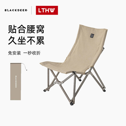 黑鹿户外便携折叠椅子宅宅椅露营钓鱼靠背凳子铝合金休闲导演躺椅