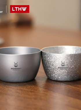 Silverant银蚁纯钛茶杯双层防烫户外家用轻质便携茶具冰花主人杯