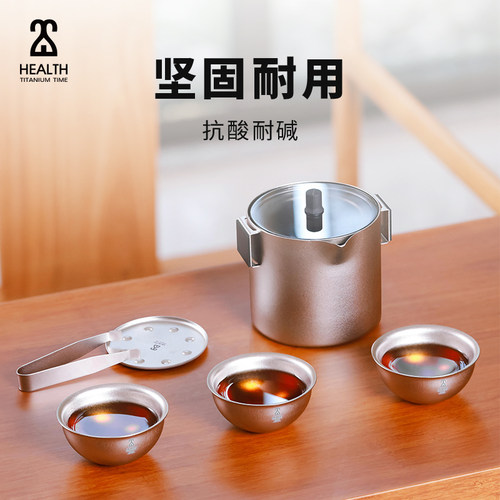 铠斯钛时代纯钛泡茶器茶杯便携钛功夫茶具套装公道杯快客杯子3人