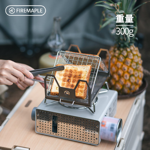 火枫面包烤网烤吐司烤架