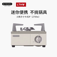 bếp củi du lịch Lửa phong vuông inch cassette bếp ngoài trời bếp cắm trại bếp thịt nướng bếp Lẩu trà bếp ngoài trời thẻ từ bếp bếp ga đi phượt bếp nướng naturehike