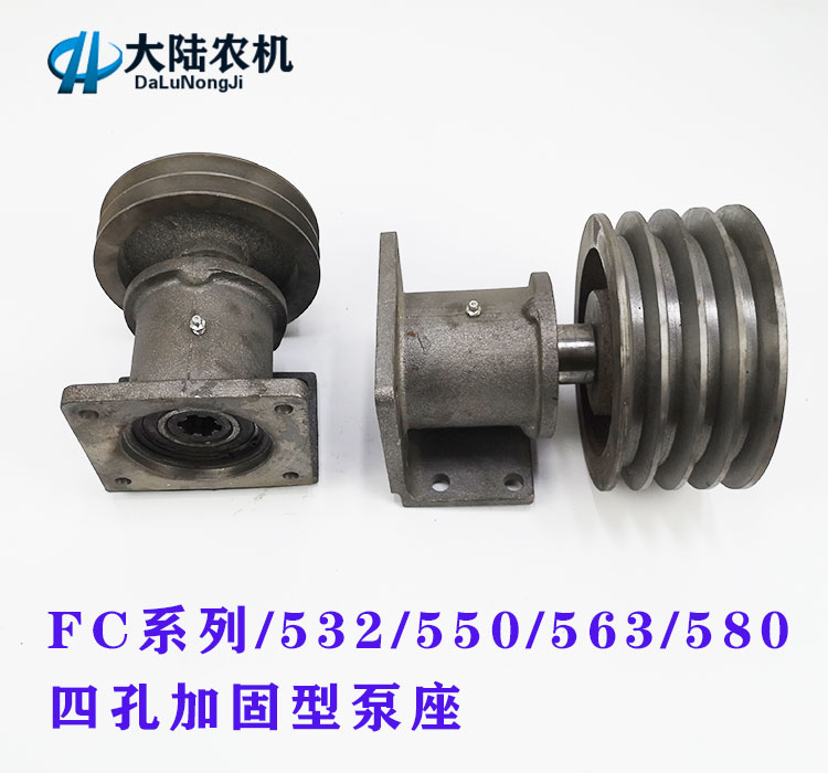 CB-FC32/40/50/63/齿轮泵座 532/550/563泵支架 6键槽油泵固定座