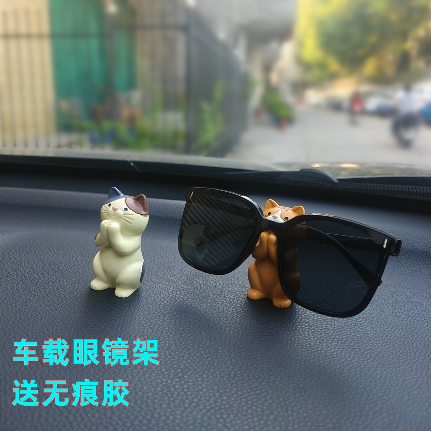 车载饰品摆件创意卡通可爱猫咪眼镜架汽车内饰多功能车用墨镜支架