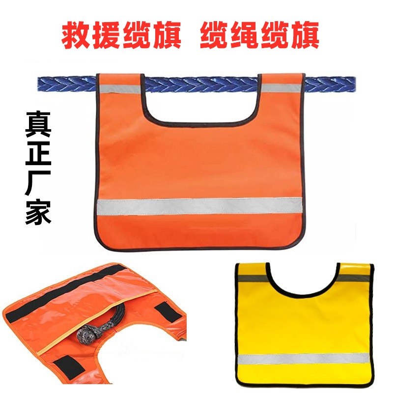 越野拖车绳揽旗绞盘缆绳缆旗安全旗缓冲垫防弹毯安全毯绞盘阻尼垫