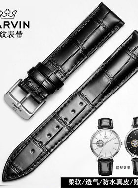 marvin柔软牛皮针扣手表带