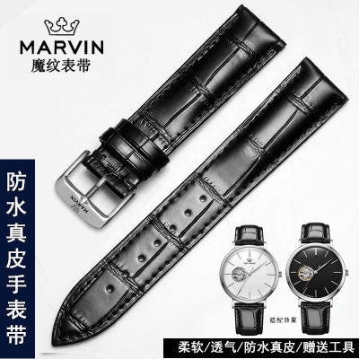 marvin柔软牛皮针扣手表带