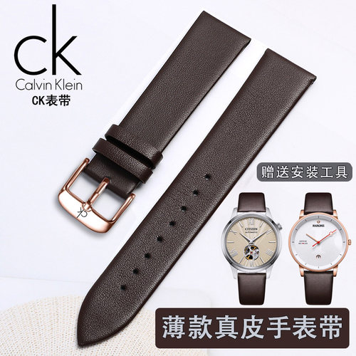 ck薄款手表带真皮男女