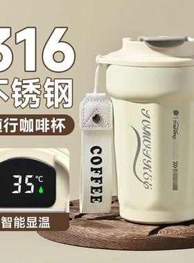 咖啡杯保温杯316不锈钢大容量女学生便携随行杯子男士车载水
