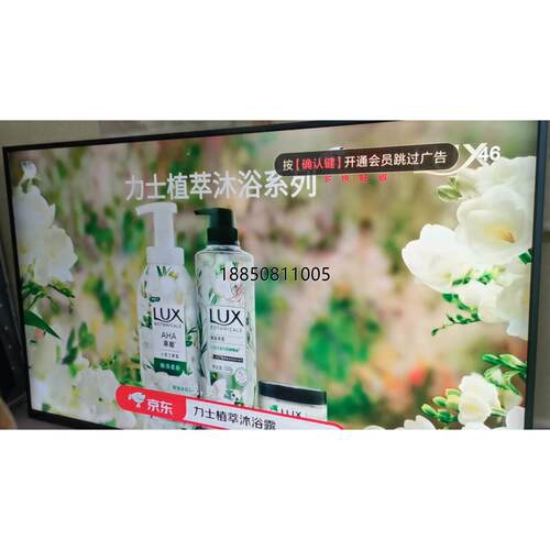 议价+小米电视L55-M4-AA，功能都正常，左下角有一点背光，上