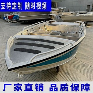 镁铝合金冲锋舟快艇路亚艇游艇6人钓鱼船高速加宽加厚新款汽油机