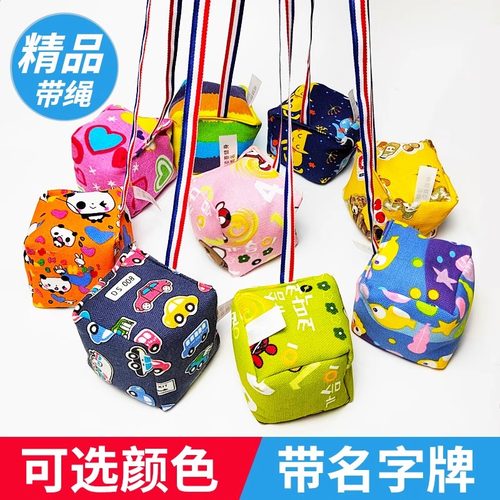 带绳子儿童加厚沙包丢沙袋