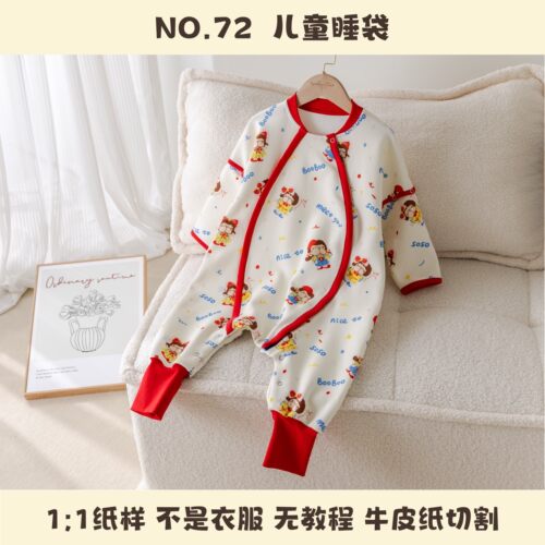 BooBoo布布儿童睡袋爬爬服纸样