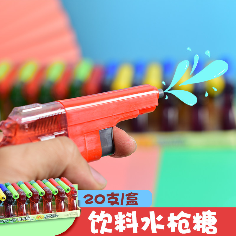 口喷饮料糖果机六一儿童节糖果玩具糖果汁小零食金正旺喷水枪饮料