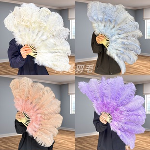 多尺寸13片扇骨鸵鸟羽毛扇子旗袍舞台表演拍摄道具酒吧演出折扇