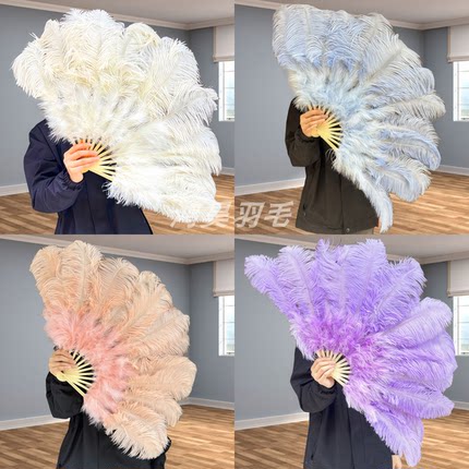 多尺寸13片扇骨鸵鸟羽毛扇子旗袍舞台表演拍摄道具酒吧演出折扇