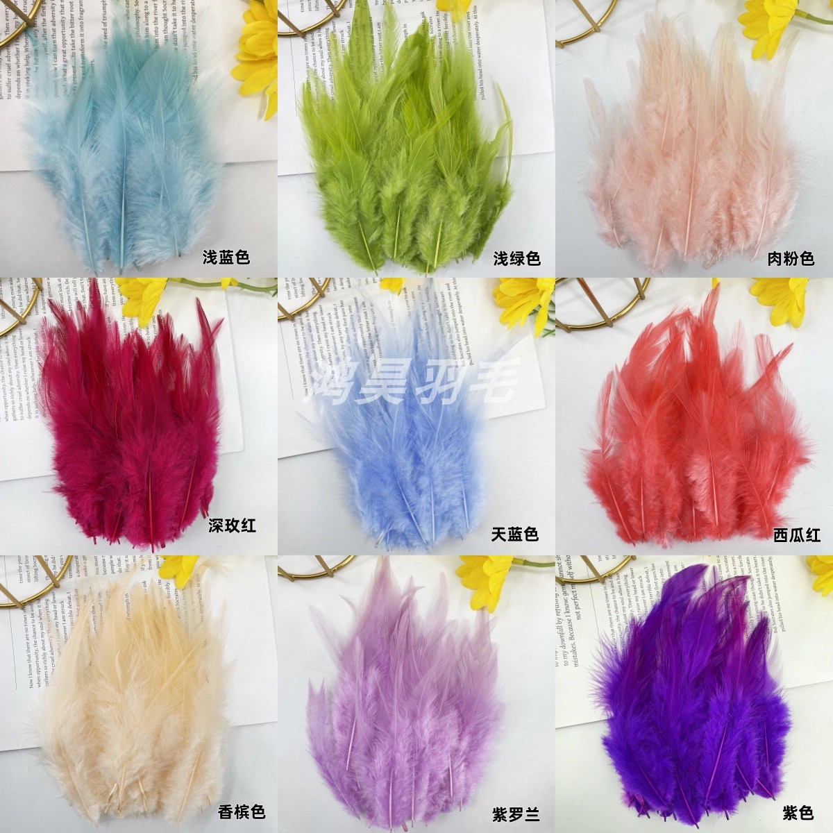 diy彩色羽毛5-6白尖鸡毛饰品配件捕梦网猫棒玩具服装装饰材料