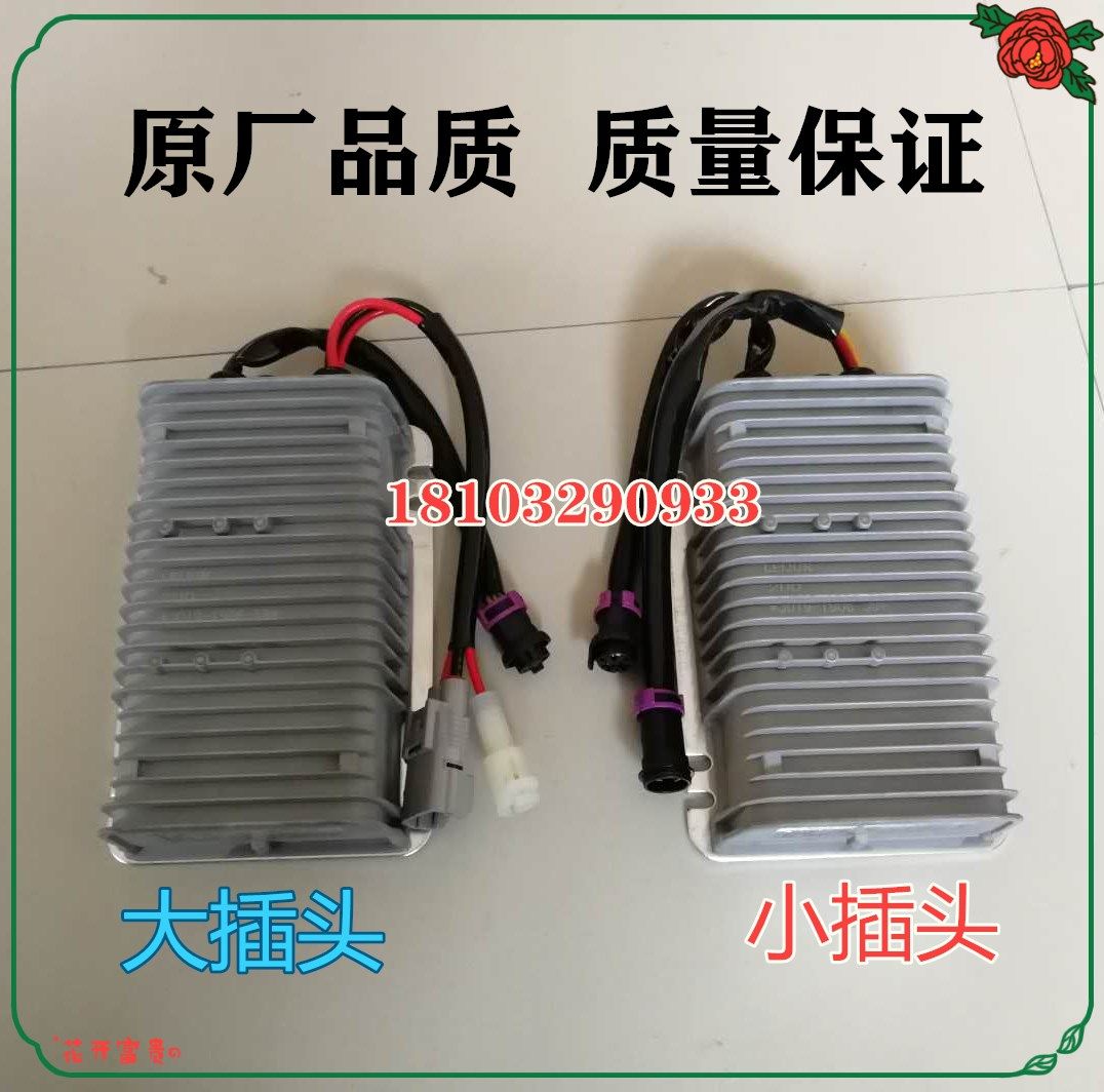 适用雷军L3 L6 V8瑞易四轮电动汽车配件电源电压DC转换器逆变器
