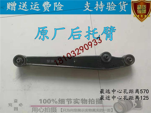 适配雷丁D50 D70比德文M6 M7宝路达DS5汉唐电动车后托臂支臂悬挂