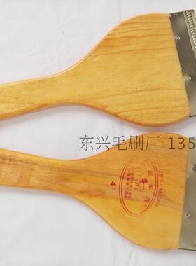 厂家直销 山羊特级纯羊尾毛精制ICI聚脂漆专用刷2寸3寸4寸5寸6寸