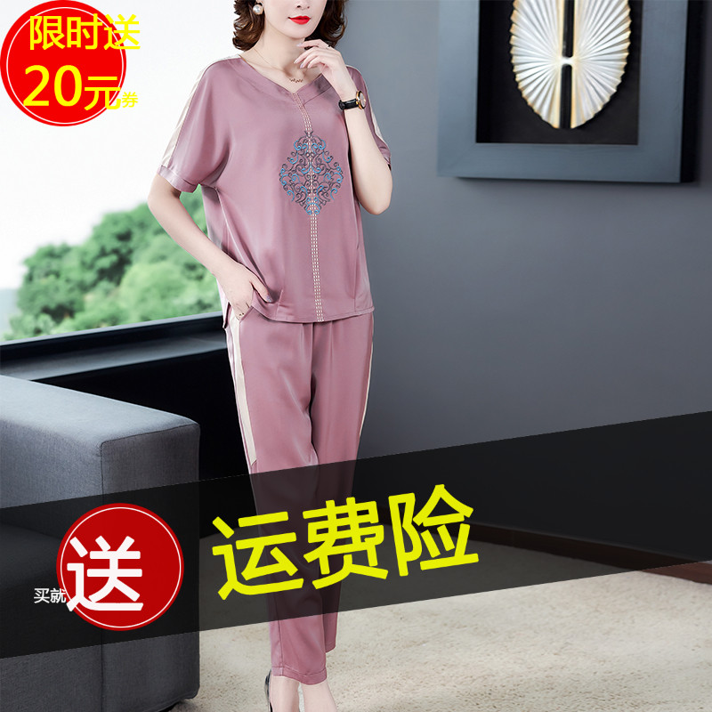 大码运动套装女夏装2023新款休闲中年妈妈装洋气冰丝短袖两件套裤