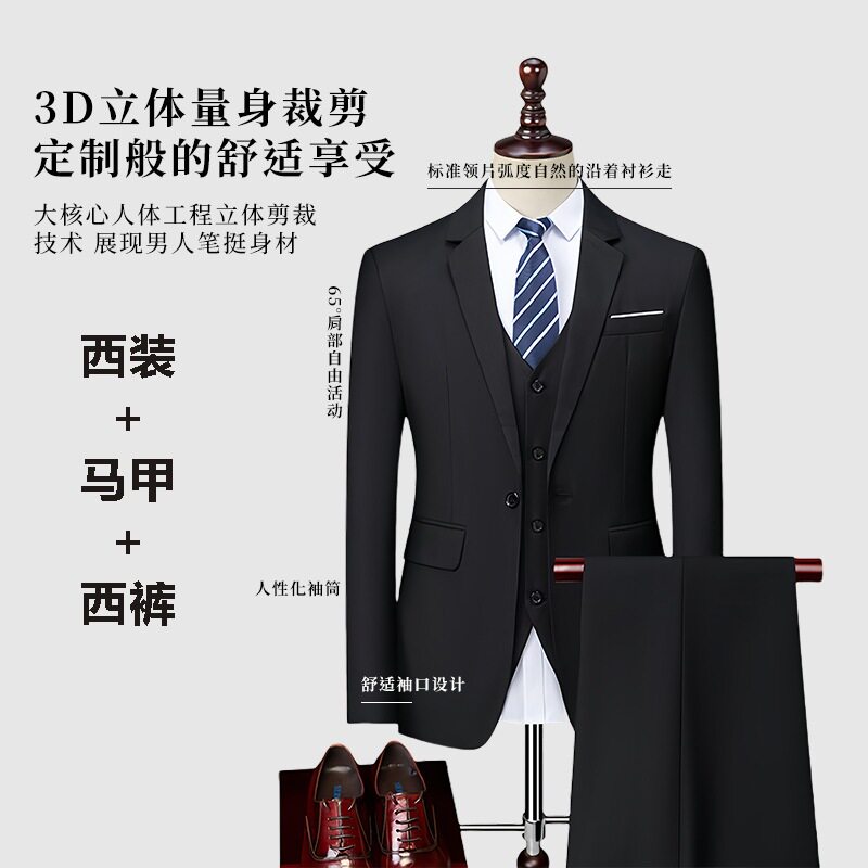 男式西服套装修身西装正装摄影学西服套装