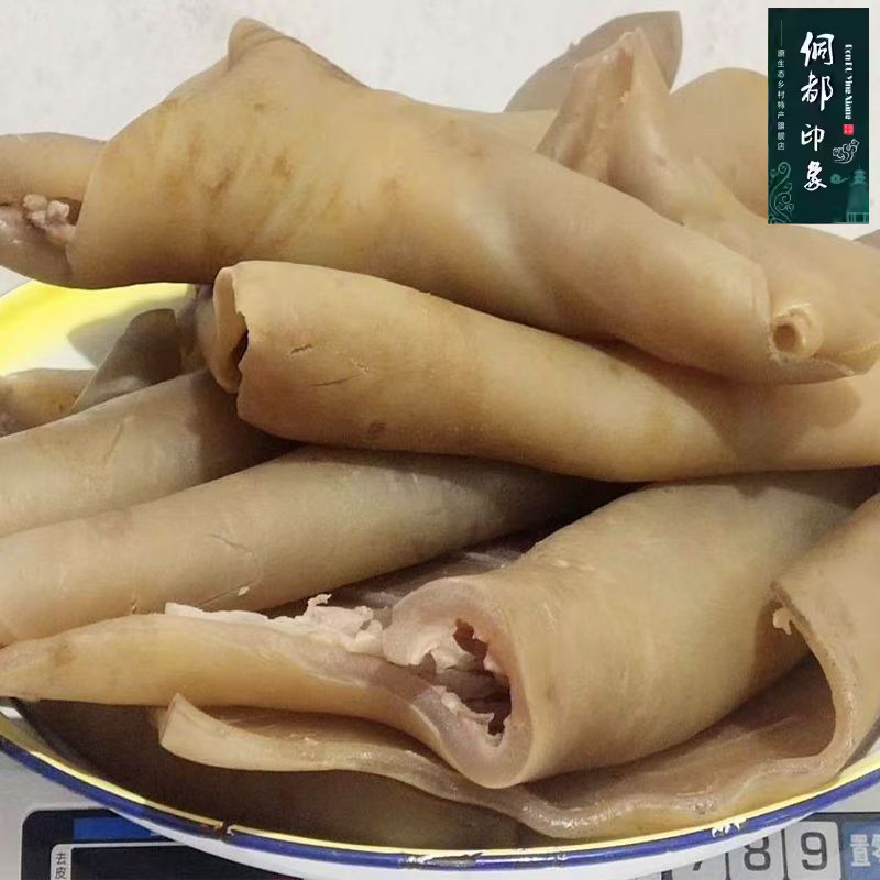 贵州黄牛皮火锅食材新鲜牛头皮食用牛杂本地牛肉带皮牛肉农家特产