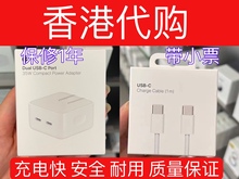 12.9英寸ipad pro三四五六代tyepc线11寸平板电脑ipad10原装 充电线mini6线air4 5快充头套装 苹果iphone15新款