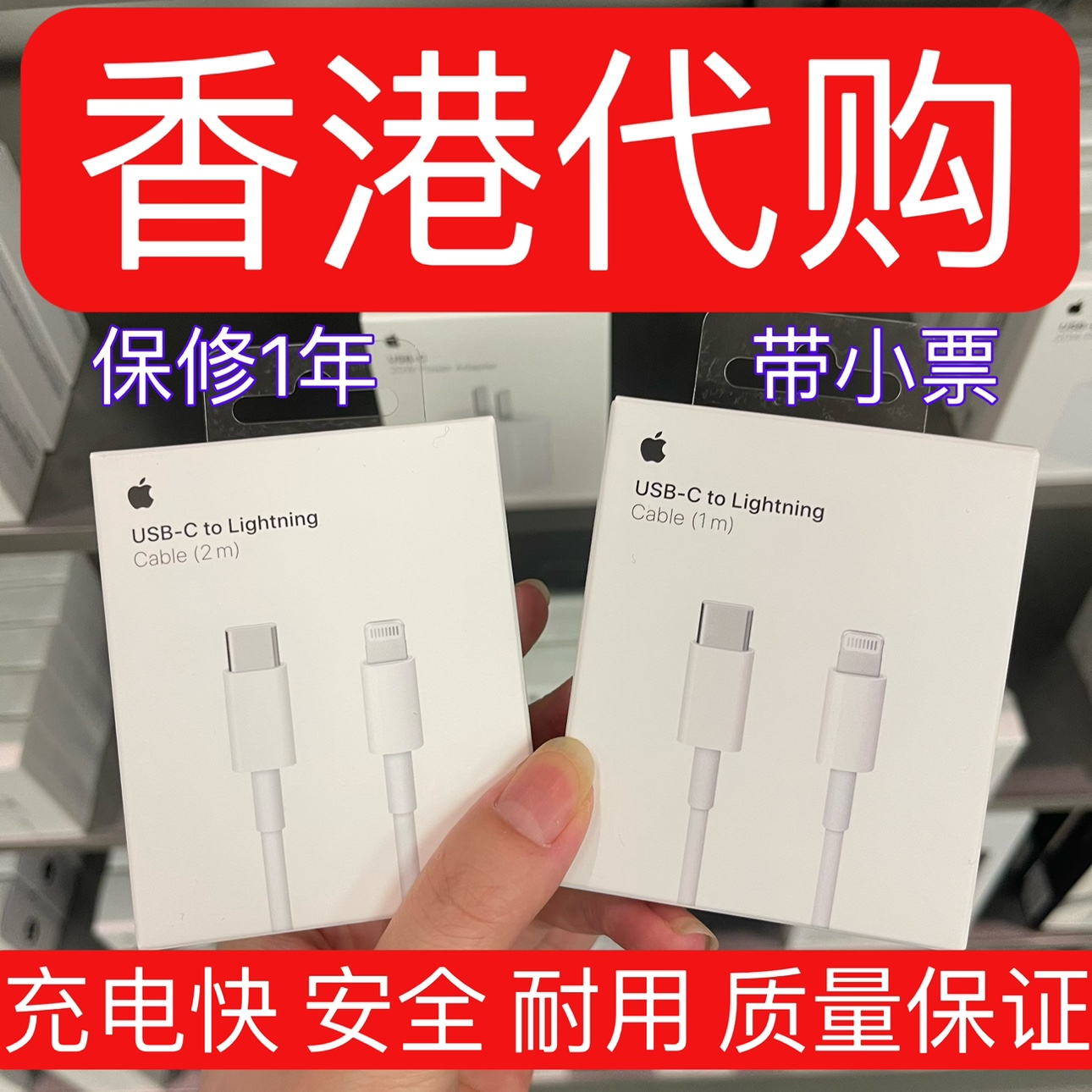 苹果iPhone13 14 pro max 11原装XS正品8P充电器ipad快充PD数据线