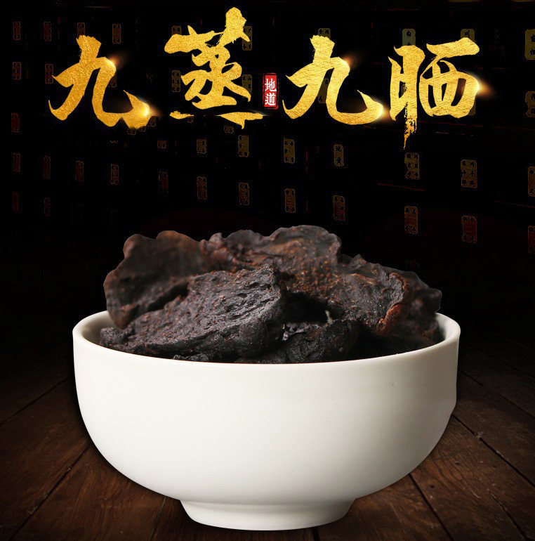 浙江淳安千岛湖黄精中药材正品500g大个九蒸九晒大片九制黄精泡茶