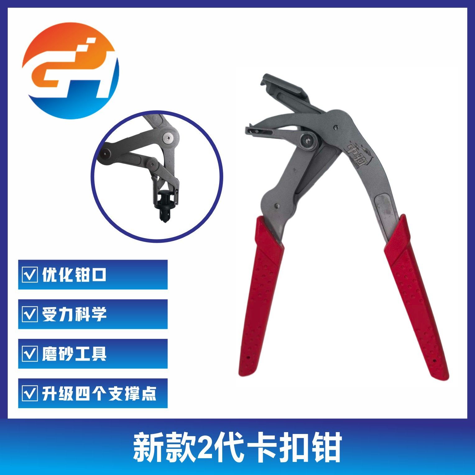 新款二代汽车卡扣钳拆卸钳汽车内饰卡扣拆卸塑料橡胶圆钉卡扣钳,五金/工具,其他汽修汽保工具,淘宝优惠券,粉丝福利购,淘宝优惠卷