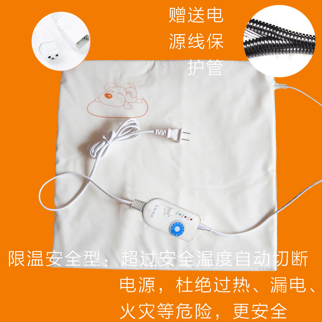 猫猫狗狗专用防水加热垫恒温安全保暖垫板小型大中小号宠物电热毯