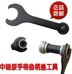 Outils pour vélo - Ref 2281953 Image 1