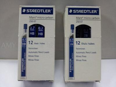 德国STAEDTLE施德楼 250 0.7MM 2H HB 2B 自动铅芯 活动铅芯 替芯