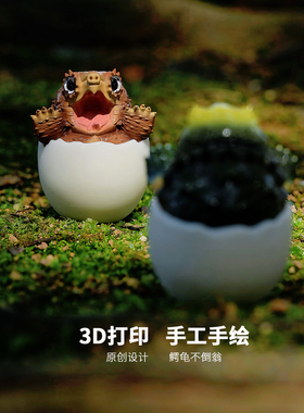 3D打印全手绘原创设计