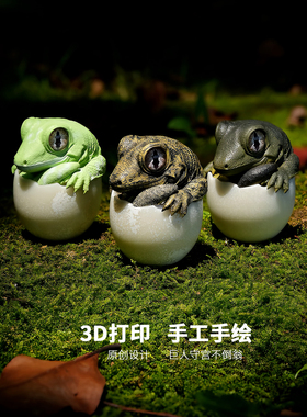 捣捣蛋爬宠系列不倒翁巨人守宫周边手办模型潮玩摆件3D打印手绘