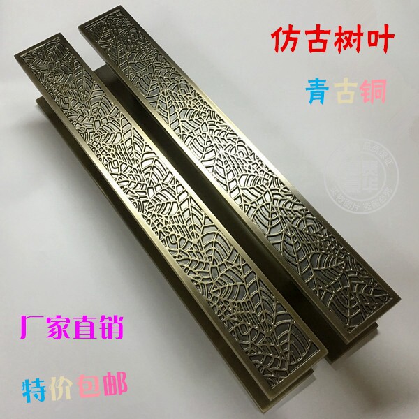 仿古 大门拉手 木门把手 豪华玻璃门拉手大拉手 现代雕刻树叶拉手在类目 基础建材, 家用五金, 拉手, 大拉手中 - 来自Buy2taobao.com提供专业的淘宝代购服务