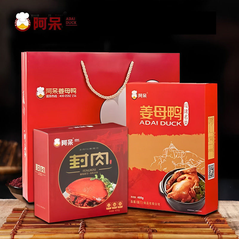 阿呆姜母鸭400g同安封肉鸭肉扣肉熟食闽南地方小吃厦门特产伴手礼,零食/坚果/特产,鸭肉零食,淘宝优惠券,粉丝福利购,淘宝优惠卷