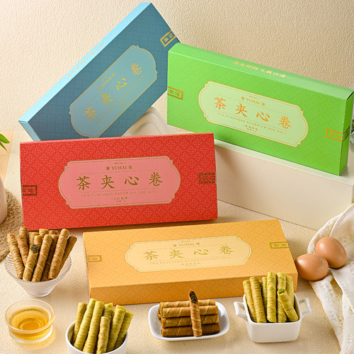 茶夹心卷茉莉花大红袍铁观音白茶