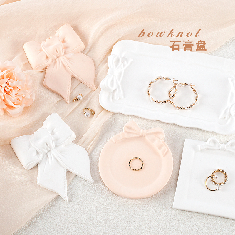 石膏盘拍照摄影摆件家居装饰蝴蝶结收纳盘摆拍道具拍摄背景道具