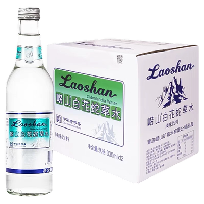 崂山白花蛇草水 330ml任选1瓶2瓶12瓶装草本气泡水无糖难喝饮料