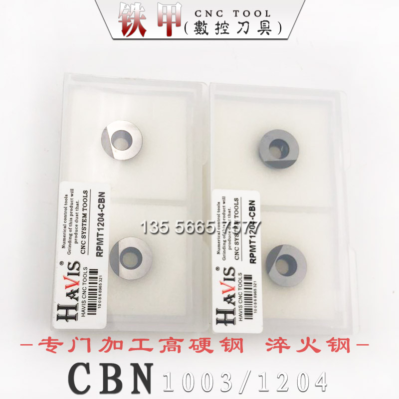 台湾进口HAVIS PCD金刚石铣刀片RPMW1003 1204-CBN宝石刀片