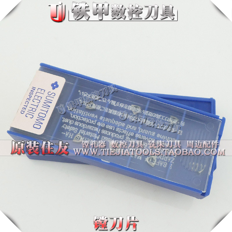 正宗住友刀片NBJ16 2084 CBH精镗刀刀粒T/WBGT060102L-W-T1200A图片