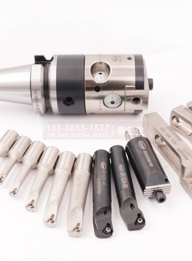 世邦 HBOR25 32 40 50 63微调精镗刀套装 0.002精度极细微调镗刀